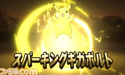 3DS『ポケットモンスター サン・ムーン』が発売された日。ナッシー（アローラのすがた）の見た目のインパクトに話題騒然。“島めぐり”に挑むストーリーも新鮮だった【今日は何の日？】