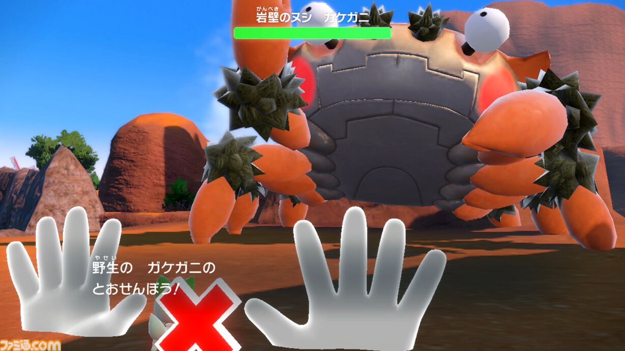 ポケモンSV】『ポケットモンスター スカーレット・バイオレット』が