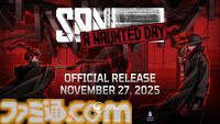 『SANABI』“ソン少佐”が主役の無料スピンオフDLC『HAUNTED DAY』Steam版の配信日は11月27日に決定！ 告知動画には本編主人公の姿も