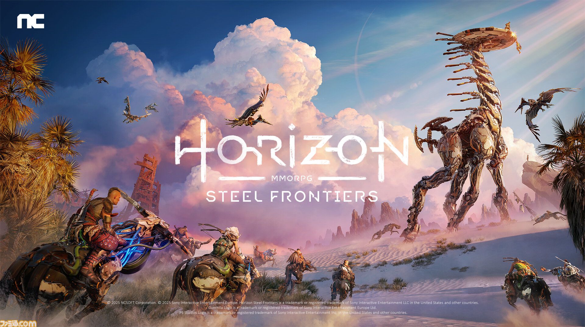 Horizon新作】『Horizon Steel Frontiers』発表。巨大な機械獣が跋扈