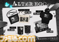 『ALTER EGO』世界累計500万DL突破記念。グッズ販売＆『ALTER EGO COMPLEX』半額セールがスタート