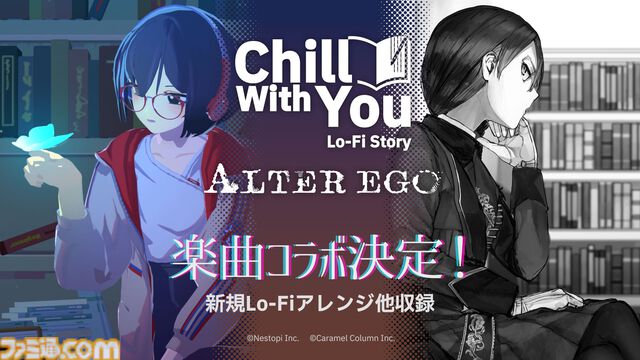 『ALTER EGO』世界累計500万DL突破記念。グッズ販売＆『ALTER EGO COMPLEX』半額セールがスタート