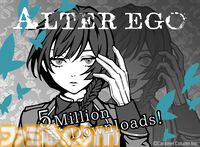『ALTER EGO』世界累計500万DL突破記念。グッズ販売＆『ALTER EGO COMPLEX』半額セールがスタート