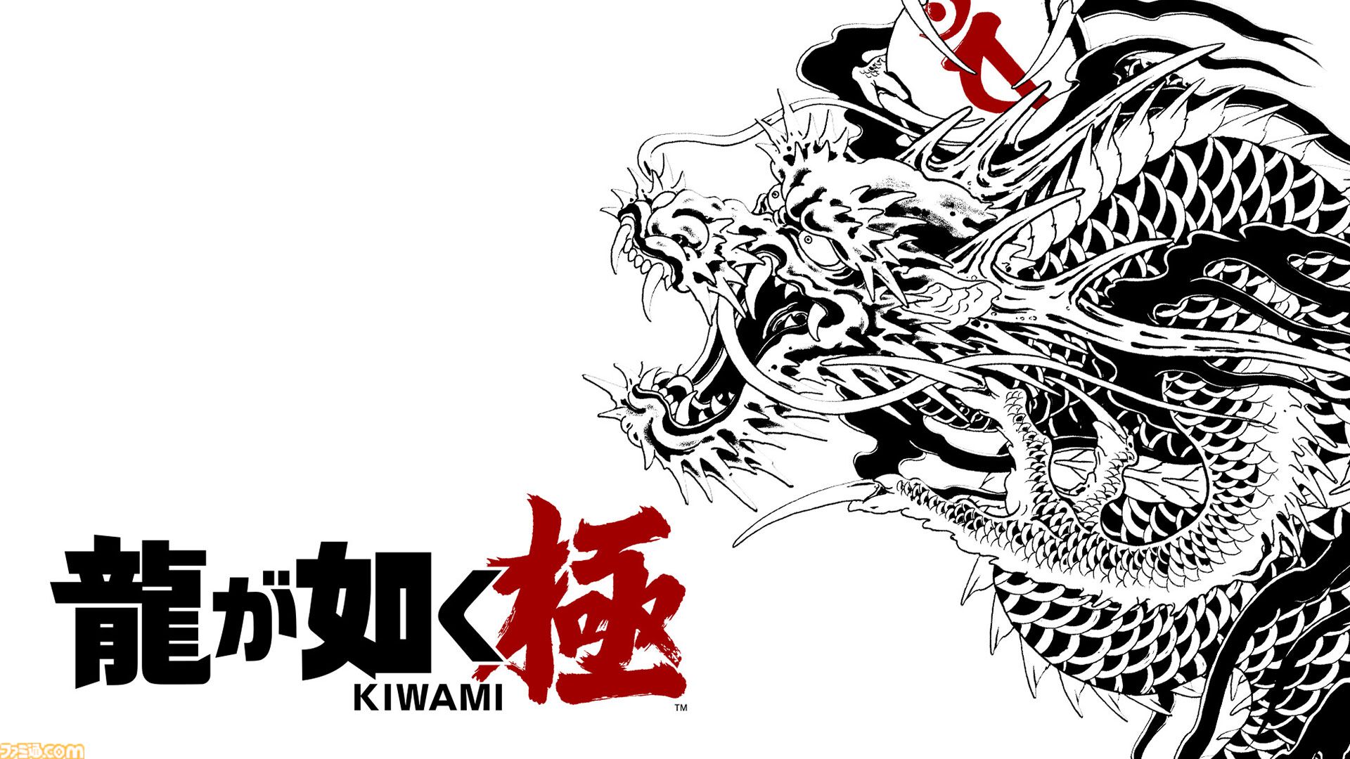 『龍が如く 極2』真島吾朗を操作できる追加シナリオ“真島吾朗の真実”も収録されたSwitch2版が本日（11/13）発売。『極＆極２セットパック』も発売開始