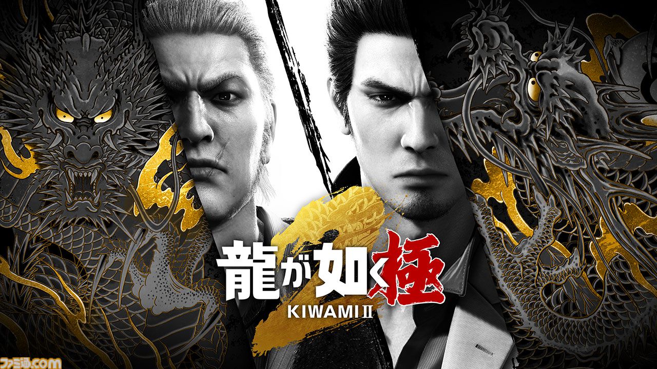 龍が如く 極2』真島吾朗を操作できる追加シナリオ“真島吾朗の真実”も