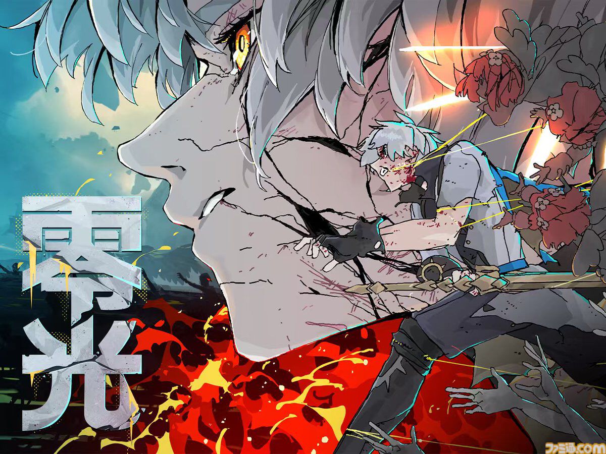 【スタレ】ファイノンたち黄金裔を描く特別映像が宮野真守の新曲『零光』MVに。11月22日20時より、HoYoFair“キメリックパーク”番組内で映像公開【崩壊スターレイル】
