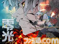 【スタレ】ファイノンたち黄金裔を描く特別映像が宮野真守の新曲『零光』MVに。11月22日20時より、HoYoFair“キメリックパーク”番組内で映像公開【崩壊スターレイル】