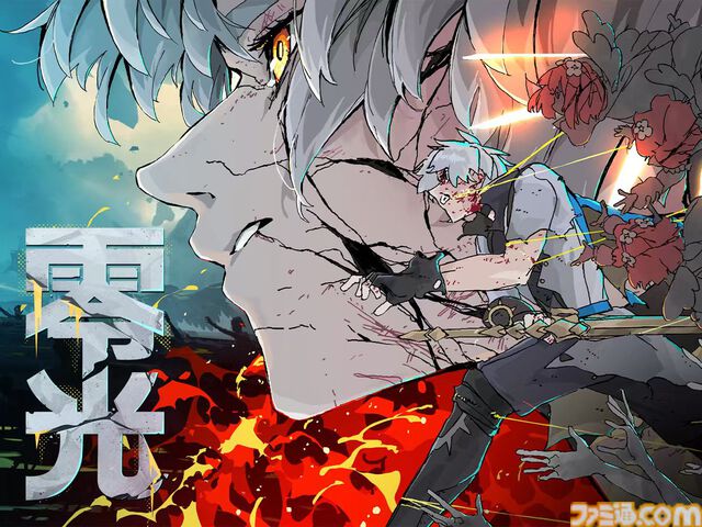 【スタレ】ファイノンたち黄金裔を描く特別映像が宮野真守の新曲『零光』MVに。11月22日20時より、HoYoFair“キメリックパーク”番組内で映像公開【崩壊スターレイル】