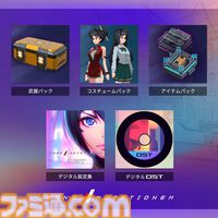 『アノー：ミューテーショネムコンプリートエディション』8月29日に発売。サイバーパンクな世界で弟を探すアクションRPG