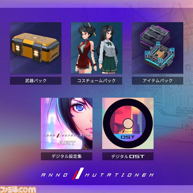 『アノー：ミューテーショネムコンプリートエディション』8月29日に発売。サイバーパンクな世界で弟を探すアクションRPG