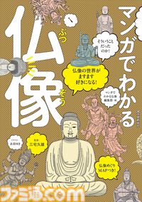 【Kindleで1巻499円】小説版『アニメ カードキャプターさくら』『medium 霊媒探偵城塚翡翠』『バビロン』『ゲーム作りの教科書』などワンコイン価格でセール中。本日（11/13）まで