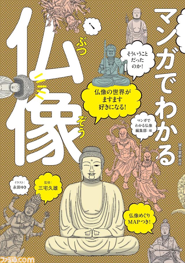 【Kindleで1巻499円】小説版『アニメ カードキャプターさくら』『medium 霊媒探偵城塚翡翠』『バビロン』『ゲーム作りの教科書』などワンコイン価格でセール中。本日（11/13）まで