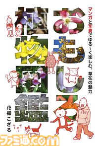 【Kindleで1巻499円】小説版『アニメ カードキャプターさくら』『medium 霊媒探偵城塚翡翠』『バビロン』『ゲーム作りの教科書』などワンコイン価格でセール中。本日（11/13）まで