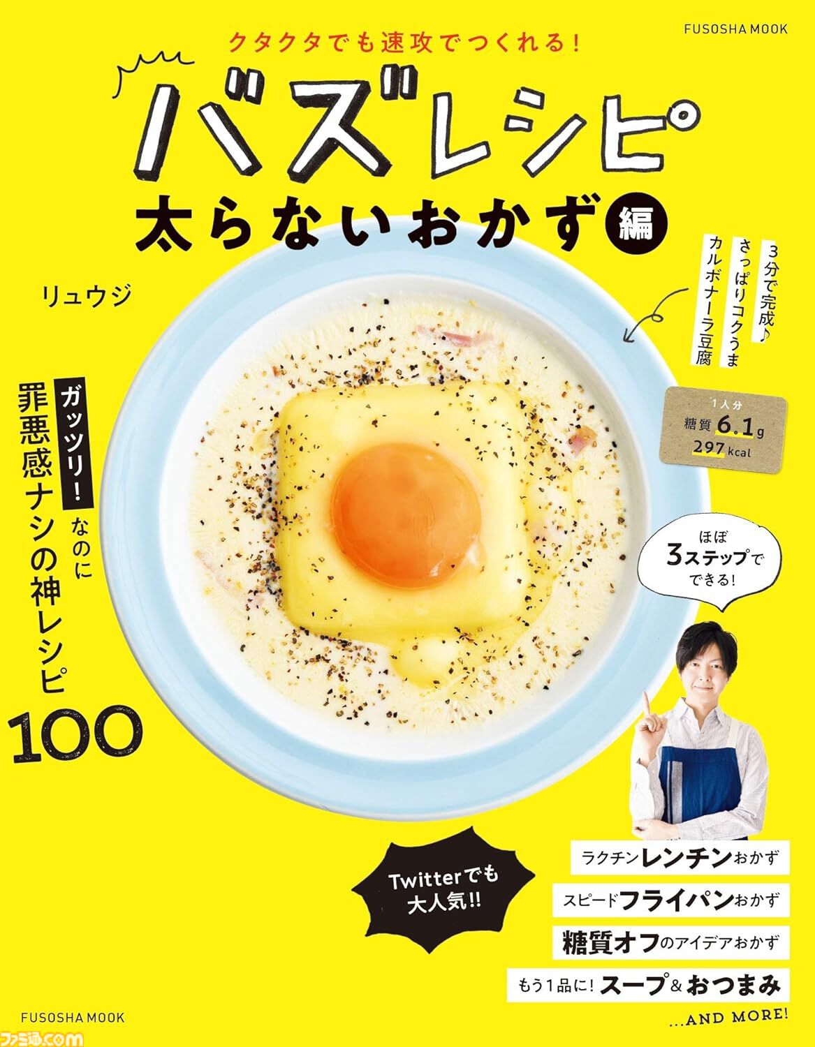 【Kindleで1巻499円】小説版『アニメ カードキャプターさくら』『medium 霊媒探偵城塚翡翠』『バビロン』『ゲーム作りの教科書』などワンコイン価格でセール中。本日（11/13）まで
