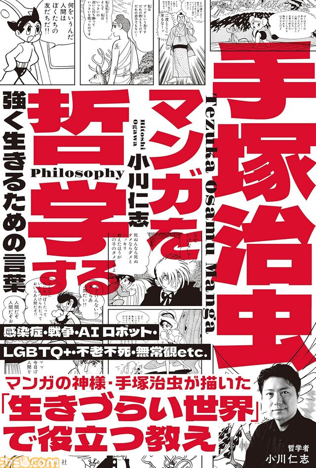 【Kindleで1巻499円】小説版『アニメ カードキャプターさくら』『medium 霊媒探偵城塚翡翠』『バビロン』『ゲーム作りの教科書』などワンコイン価格でセール中。本日（11/13）まで