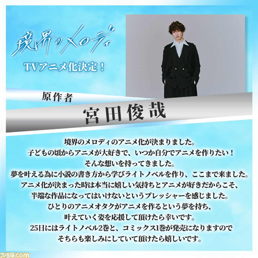 内田新哉　時のイス　(20/150)