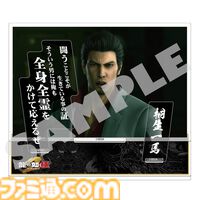 Switch2版『龍が如く 極2』発売記念。真島建設の社員になりきれるワークジャケット＆ポーチが2026年1月に発売決定、予約受付中