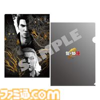 Switch2版『龍が如く 極2』発売記念。真島建設の社員になりきれるワークジャケット＆ポーチが2026年1月に発売決定、予約受付中