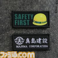 Switch2版『龍が如く 極2』発売記念。真島建設の社員になりきれるワークジャケット＆ポーチが2026年1月に発売決定、予約受付中