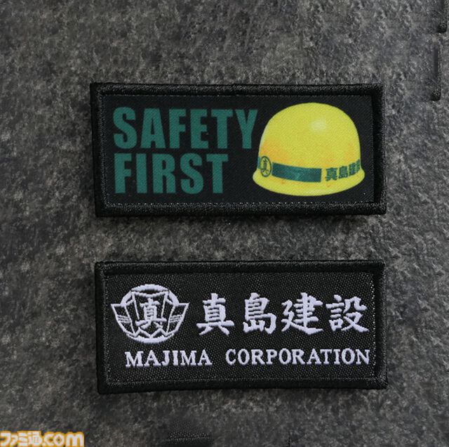 Switch2版『龍が如く 極2』発売記念。真島建設の社員になりきれるワークジャケット＆ポーチが2026年1月に発売決定、予約受付中