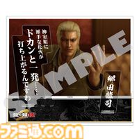 Switch2版『龍が如く 極2』発売記念。真島建設の社員になりきれるワークジャケット＆ポーチが2026年1月に発売決定、予約受付中