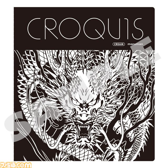 Switch2版『龍が如く 極2』発売記念。真島建設の社員になりきれるワークジャケット＆ポーチが2026年1月に発売決定、予約受付中