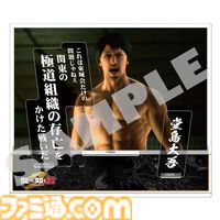 Switch2版『龍が如く 極2』発売記念。真島建設の社員になりきれるワークジャケット＆ポーチが2026年1月に発売決定、予約受付中