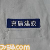 Switch2版『龍が如く 極2』発売記念。真島建設の社員になりきれるワークジャケット＆ポーチが2026年1月に発売決定、予約受付中