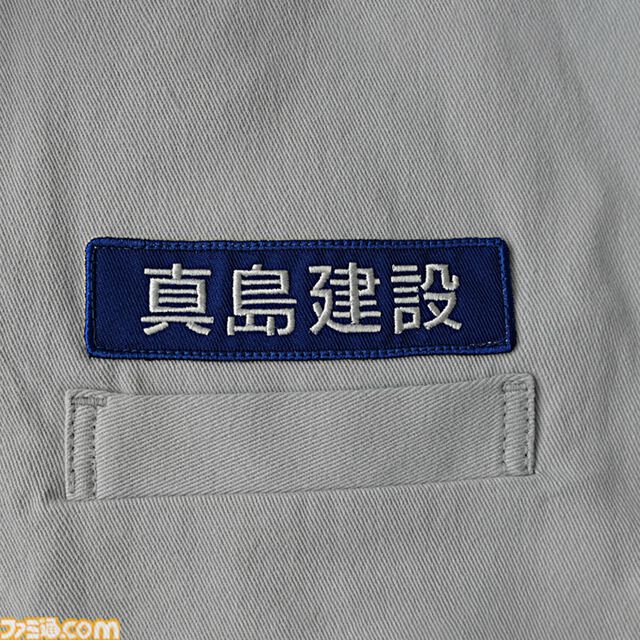 Switch2版『龍が如く 極2』発売記念。真島建設の社員になりきれるワークジャケット＆ポーチが2026年1月に発売決定、予約受付中