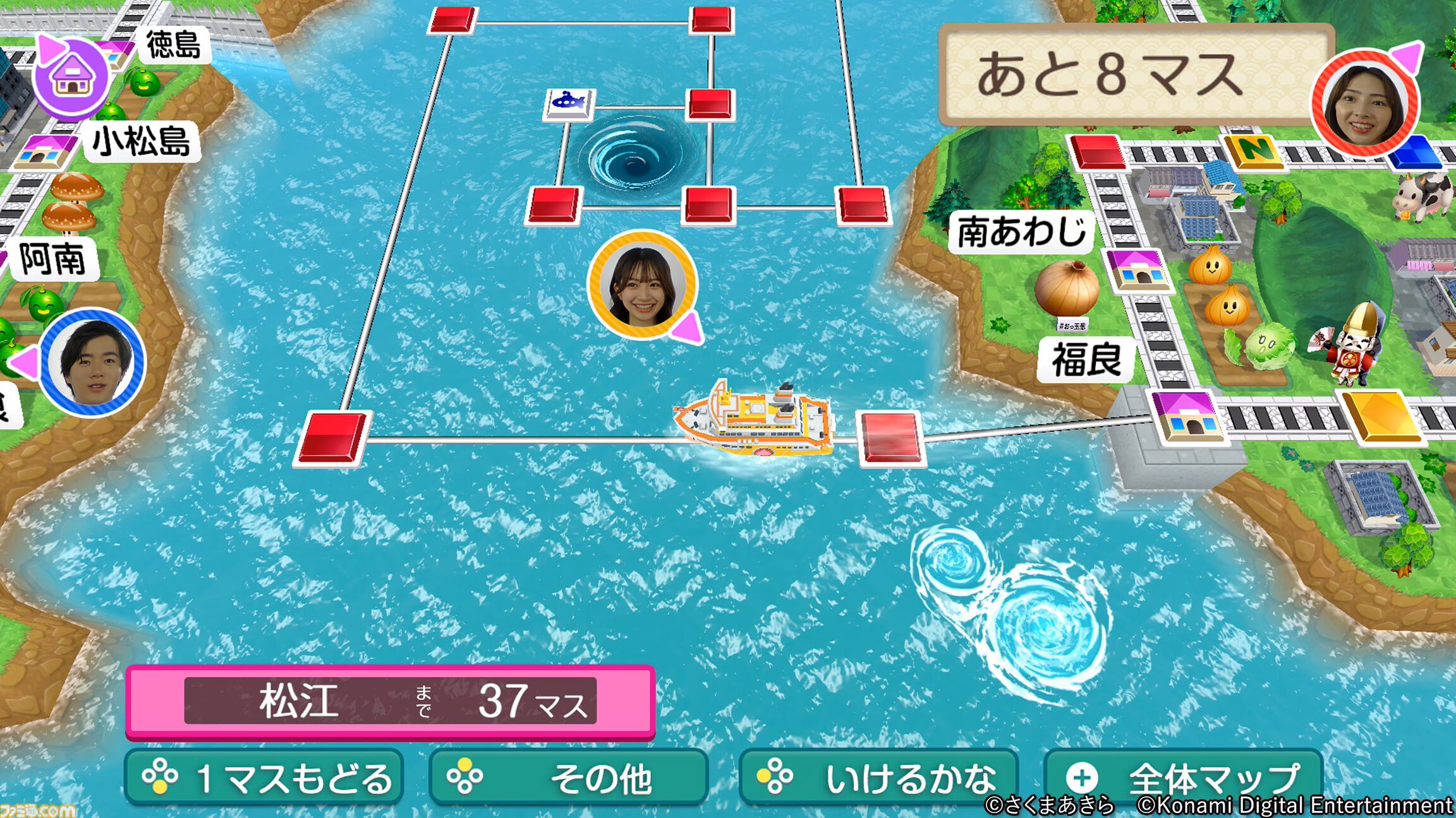 桃太郎電鉄2』本日（11/13）発売。“東日本編”、“西日本編”の2マップ