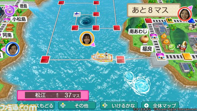 『桃太郎電鉄2』本日（11/13）発売。“東日本編”、“西日本編”の2マップ収録で登場物件数はシリーズ史上最多