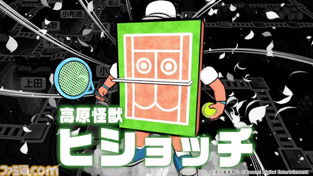 『桃太郎電鉄2』本日（11/13）発売。“東日本編”、“西日本編”の2マップ収録で登場物件数はシリーズ史上最多