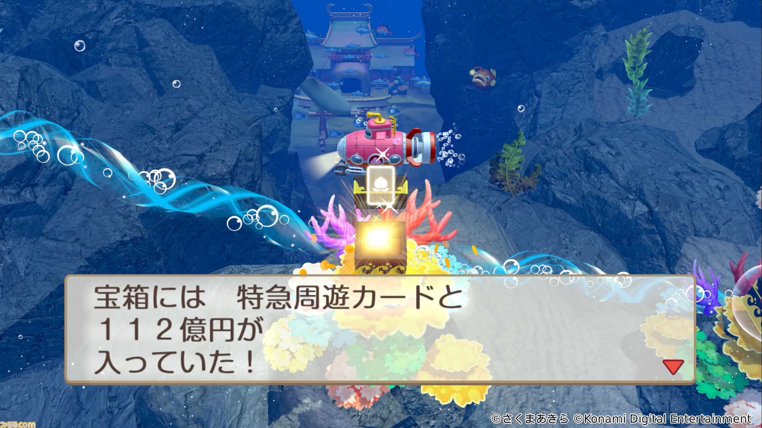 『桃太郎電鉄2』本日（11/13）発売。“東日本編”、“西日本編”の2マップ収録で登場物件数はシリーズ史上最多