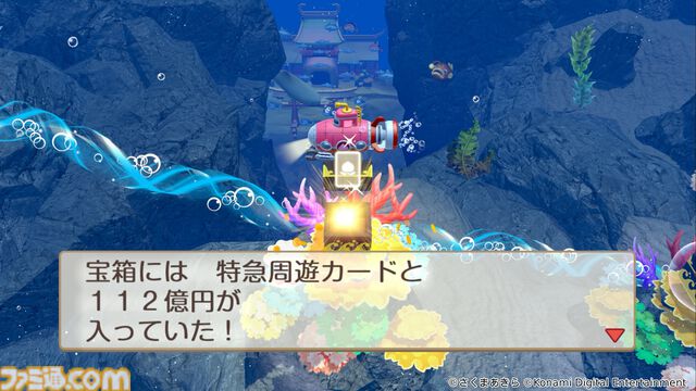 『桃太郎電鉄2』本日（11/13）発売。“東日本編”、“西日本編”の2マップ収録で登場物件数はシリーズ史上最多