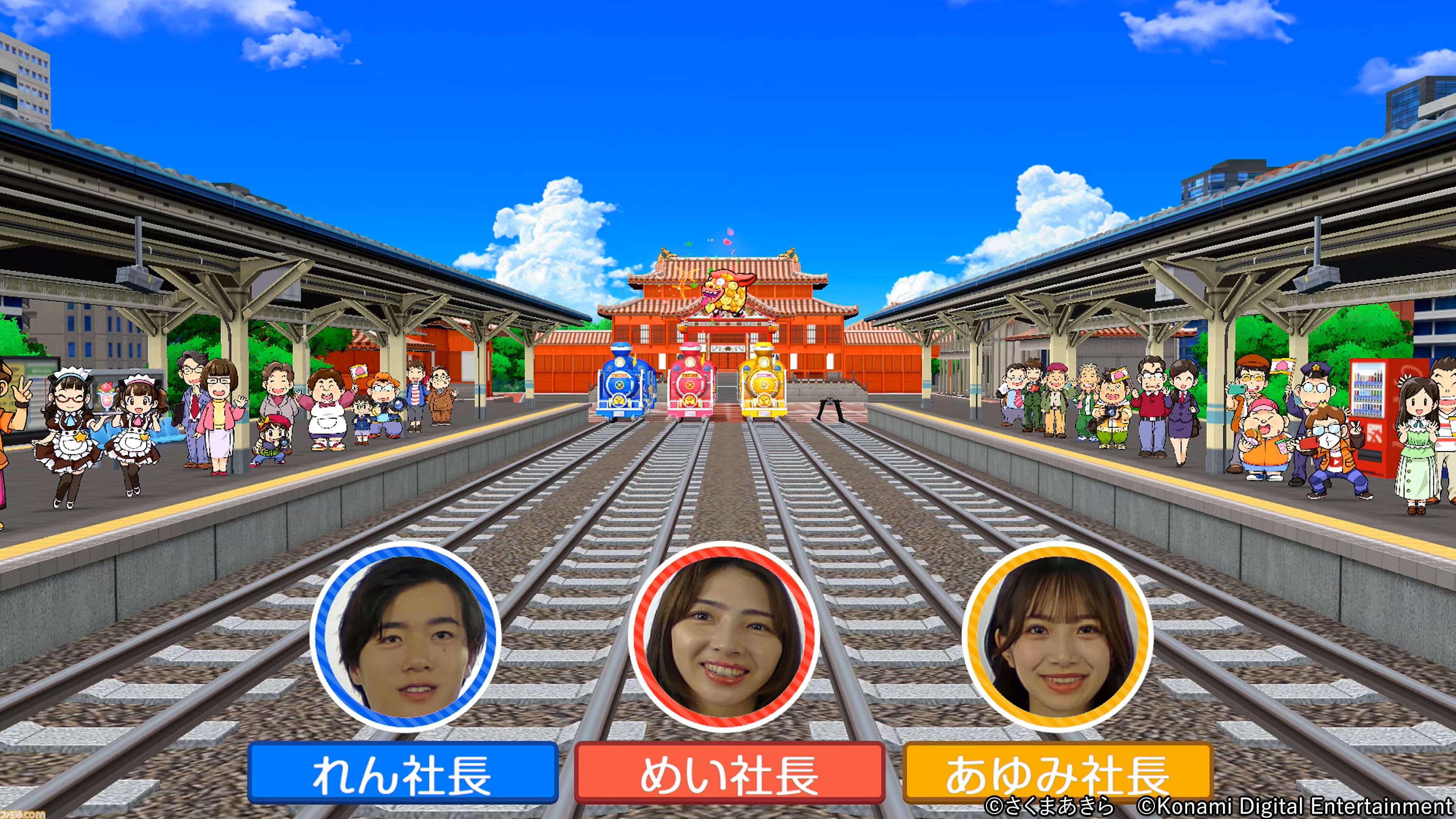 『桃太郎電鉄2』本日（11/13）発売。“東日本編”、“西日本編”の2マップ収録で登場物件数はシリーズ史上最多