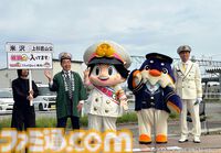 『桃太郎電鉄2』本日（11/13）発売。“東日本編”、“西日本編”の2マップ収録で登場物件数はシリーズ史上最多