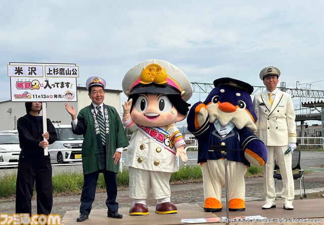 『桃太郎電鉄2』本日（11/13）発売。“東日本編”、“西日本編”の2マップ収録で登場物件数はシリーズ史上最多