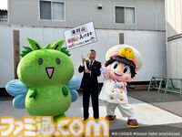 『桃太郎電鉄2』本日（11/13）発売。“東日本編”、“西日本編”の2マップ収録で登場物件数はシリーズ史上最多