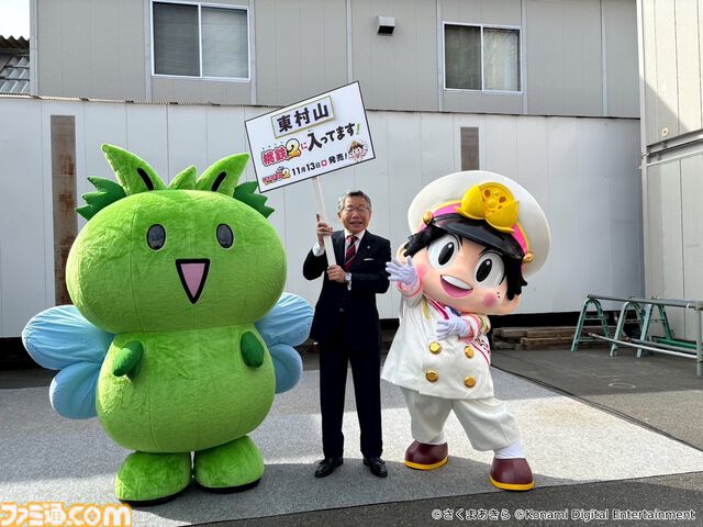 『桃太郎電鉄2』本日（11/13）発売。“東日本編”、“西日本編”の2マップ収録で登場物件数はシリーズ史上最多