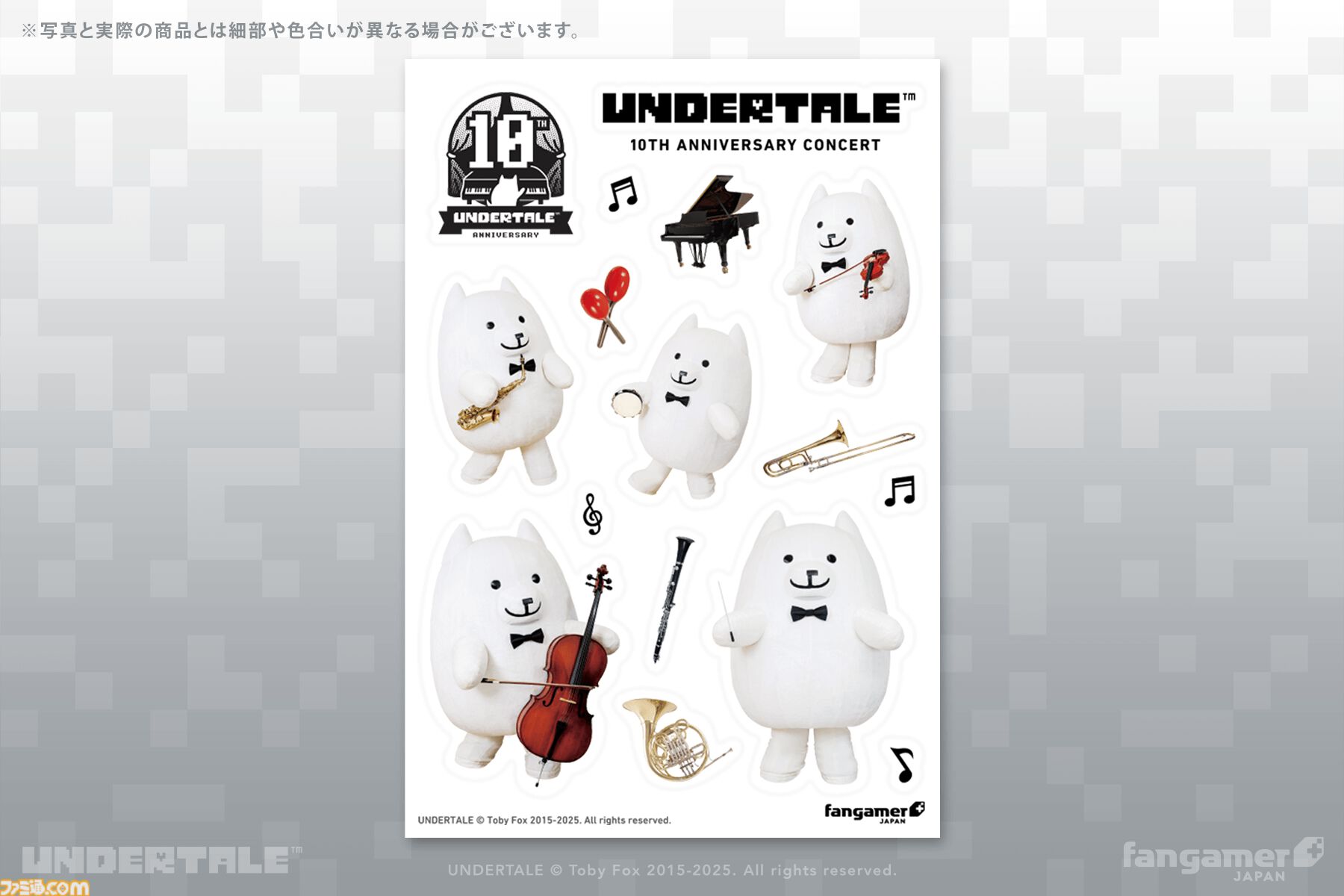 UNDERTALE』“みのがす/たたかう”ぬいぐるみクッションが新登場。揃えて