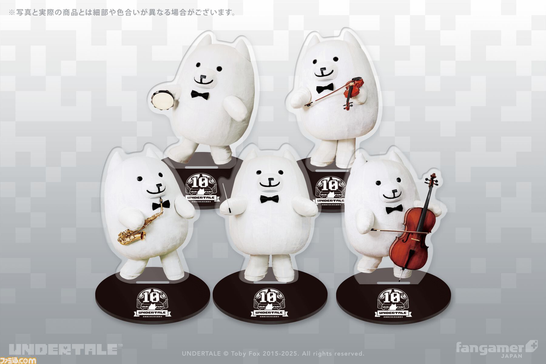 UNDERTALE』“みのがす/たたかう”ぬいぐるみクッションが新登場。揃えて