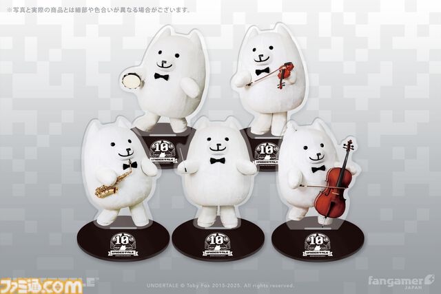 『UNDERTALE』“みのがす/たたかう”ぬいぐるみクッションが新登場。揃えて並べたい“うざいイヌ演奏会”アクスタなど10周年コンサート先行販売グッズの一般販売が開始