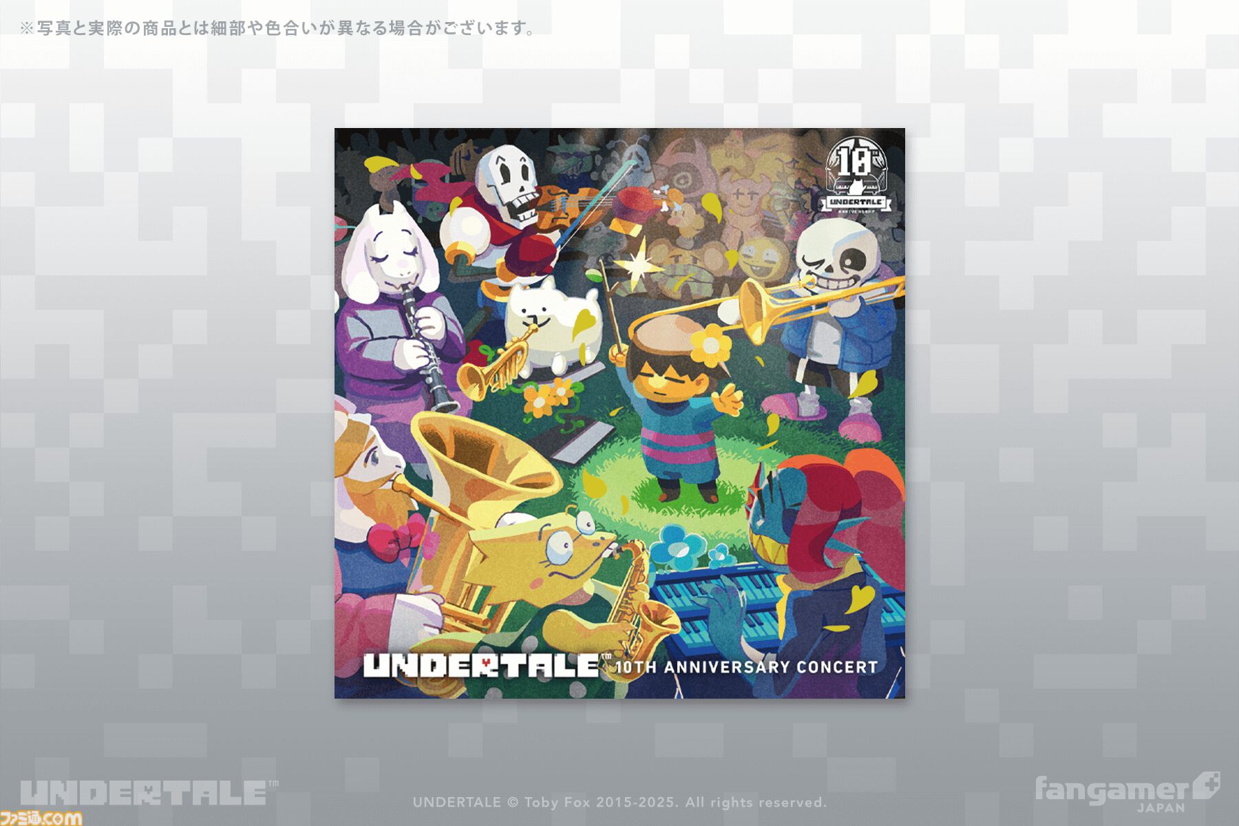 UNDERTALE』“みのがす/たたかう”ぬいぐるみクッションが新登場。揃えて