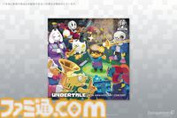 『UNDERTALE』“みのがす/たたかう”ぬいぐるみクッションが新登場。揃えて並べたい“うざいイヌ演奏会”アクスタなど10周年コンサート先行販売グッズの一般販売が開始
