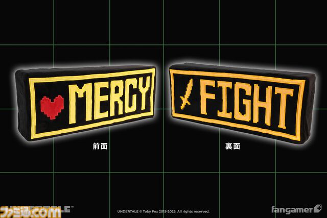 『UNDERTALE』“みのがす/たたかう”ぬいぐるみクッションが新登場。揃えて並べたい“うざいイヌ演奏会”アクスタなど10周年コンサート先行販売グッズの一般販売が開始