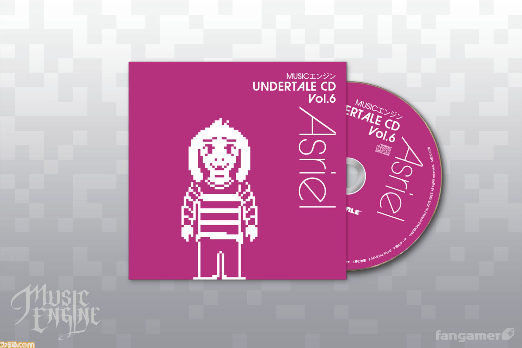 『UNDERTALE』“みのがす/たたかう”ぬいぐるみクッションが新登場。揃えて並べたい“うざいイヌ演奏会”アクスタなど10周年コンサート先行販売グッズの一般販売が開始