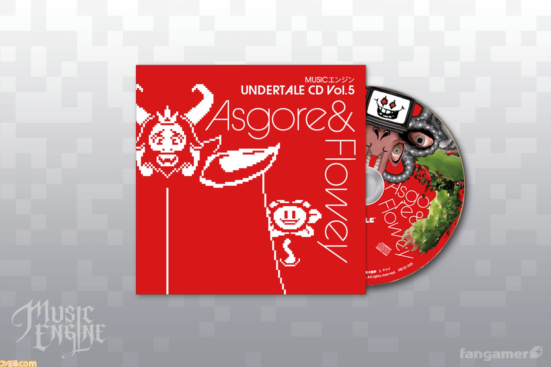 『UNDERTALE』“みのがす/たたかう”ぬいぐるみクッションが新登場。揃えて並べたい“うざいイヌ演奏会”アクスタなど10周年コンサート先行販売グッズの一般販売が開始