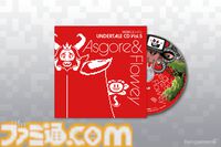 『UNDERTALE』“みのがす/たたかう”ぬいぐるみクッションが新登場。揃えて並べたい“うざいイヌ演奏会”アクスタなど10周年コンサート先行販売グッズの一般販売が開始