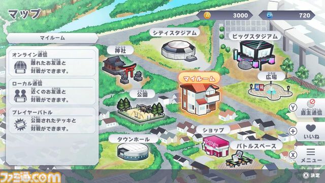 『蟲神器 めざせ！最強の蟲主』ダイソーのオリジナルトレカ『蟲神器』がSwitchゲームに。オンライン/ローカル通信対応で本日（11/13）発売