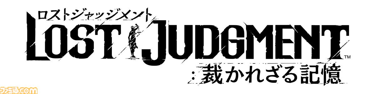 プレステ5 ロストジャッジメント Lost Judgment - PlayStation 5 | SEGA | GameStop